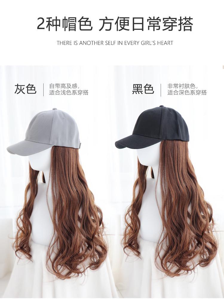 Wig with Grey Baseball Cap Curls